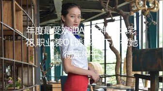 【新片速遞】  高端外围女探花阿枪酒店约炮170CM气质女神❤️穿着性感情趣内衣高跟鞋草