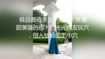 【新片速遞】小伙高价约操两个极品外围美女双飞，换上吊带网袜一起服务，翘起屁股轮番操，搞完一炮中场休息，第二炮干的更加卖力