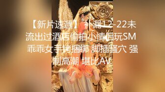 STP26888 高能萝莉 长开了爆乳身材尤物女神▌安安老师 ▌侍奉神明的巫女 钟爱阳具插入 性感迷人粉嫩阴户