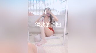 留學生李美靜被洋人大屌强插，雞巴太大，表情很痛苦還不敢發出叫聲