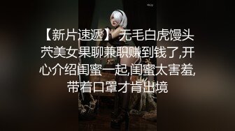 推荐！女神快被操废了【小萱啊】无套狂插！爽的嗷嗷叫！骚逼被干得眼神迷离大白兔[ (5)