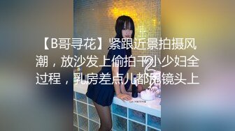  夫妻交换群聚会 两对夫妻约草淫乱4P还一边拍照留念