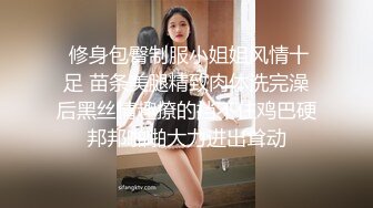 STP18114 【你的佟丽娅】美少妇两女一男互玩，开裆丝袜舌吻互舔道具假屌抽插，很是诱惑喜欢不要错过