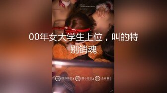 【巨乳女神??独家首发】百万粉丝马来西亚模特『Iren』付费做爱私拍甄选 颜值超高 各式爆操巨乳骚货 高清1080P版