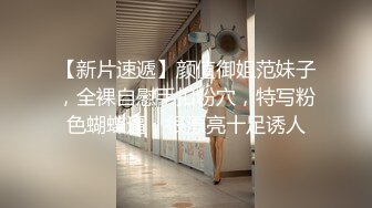 大奶小女友 老公操我 操我骚逼 身材高挑丰满 在家被男友无套输出 奶子哗哗 娇喘连连 内射