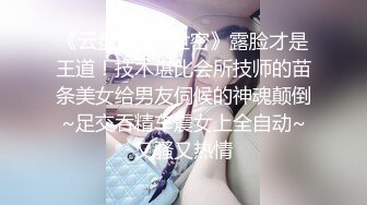    小黑鸭开盲盒寻欢，开到个丸子头小少妇，口活真的棒吸的老哥爽叫，抬起大白腿猛操，扶着屁股后入撞击