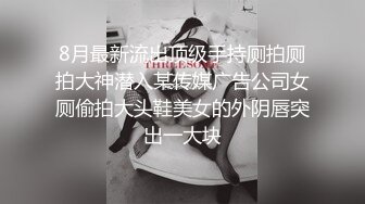 餐厅女厕偷拍 时尚短裙美女的小黑鲍