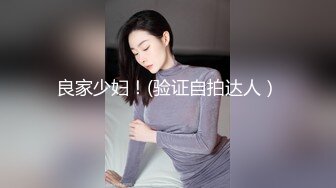 【AI换脸视频】杨颖 女秘书为升职献身正副老板