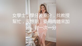 发现性感短裤小姐姐，抚摸修长美腿舌吻调情，69姿势口交扣穴，抬起双腿抽插猛操大屁股