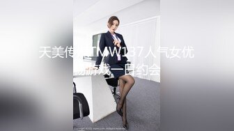 精东影业JDKR052与大阪女网友奔现东京酒店