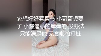 STP31625 萝莉社 肉棒抽插饥渴小骚货敏感体质多次潮喷 小水水 VIP0600