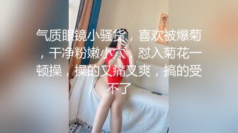 星空无限传媒-黑卡别墅 女仆庄园 稚嫩女仆遭会员性调教