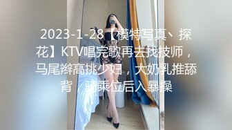 《情趣人体模特拍摄》短发模特被摄影师预约到酒店大尺度拍摄 带设备偷拍直播