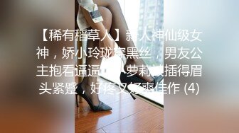 香蕉視頻傳媒 蕉點 JDSY039 足球寶貝化身床上魅魔 沫沫