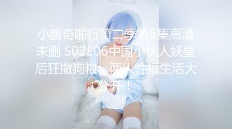 【最新顶级骚货】豪乳网红女神『谭晓彤』八月最新学生装COS女神 粉色蕾丝内裤自摸诱惑 超爆诱惑 (1)