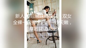 【新速片遞】✨00后小淫娃✨软萌乖巧甜美少女被哥哥领去开房 情趣小女仆被哥哥在洗手台上操了 看着镜子中自己淫荡的样子好羞涩[1.09G/MP4/12:23]