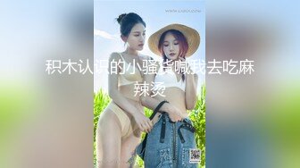 长发颜值美少妇，无套手指插穴，第一视角呻吟骚叫