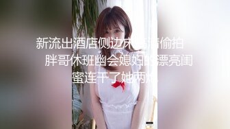 凌晨操小少妇