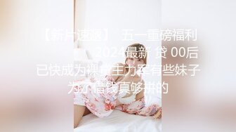 最新高价购入《MJ99年健身瑜伽小妹》（二）身体柔韧性好，全程被无套抽插，鼾声如雷，肛塞道具，玩弄2穴，1080P超清晰