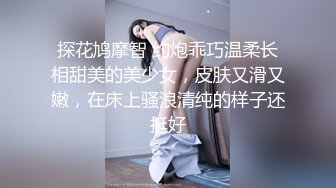 【自整理】OnlyFans——Greybeauty 在闺蜜家的厨房和她老公做爱  最新付费视频【535V】  (232)