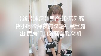 邻家小妹忘情吃鸡