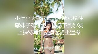 激情3P大战 两个美女换着操 【秋香】尿嘴里喝下去 (1)