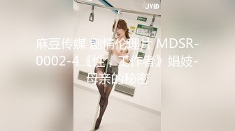 无套后入青岛即墨大奶子