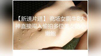 反差性感尤物『shybabybun』诱惑私拍女神也很会玩 硅胶娃娃的身体 一线天馒头粉屄 小穴菊花齐开 (1)