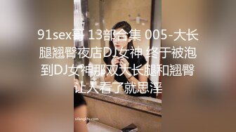 【在线】美女自拍福利-长得挺清纯的妹子厕所马桶上撕开肉丝ZW 1V