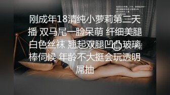 开档无缝黑丝母狗假鸡巴后入自慰