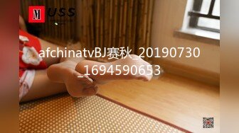 afchinatvBJ赛秋_20190730_1694590653