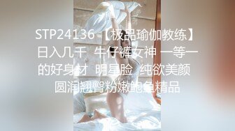 《大佬重金?顶级精品》新维拉舞团性感身材反差型骚姐姐【眼镜妹】至尊会员版~各种透视丝袜情趣全裸顶摇~裸奶裸B动感热舞挑逗