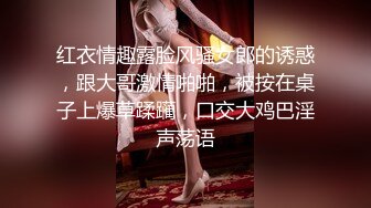 约了个少妇给我舔的好舒服看着是种享受