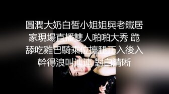 高颜值 性感美乳【蜜桃珠珠】约炮友口交 口爆侍奉 无套后入 性爱啪啪【27v】  (17)