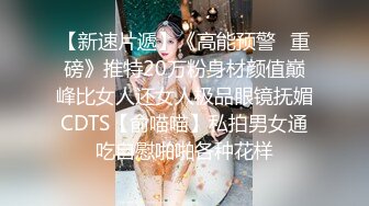 大奶子小少妇风骚少妇逼逼已经淫水泛滥，被大哥疯狂蹂躏，深喉大鸡巴无套抽插