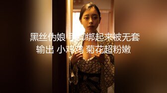 逃亡系列 山西反差婊【晶崽 KiMRegina】 (4)