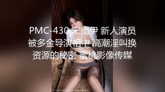 与已婚少妇约炮