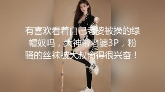 ✿偷情电话查岗✿美貌清纯女神的另一面，给男友戴绿帽，小穴正被大鸡巴操着被男友电话查岗，不敢呻吟，紧张刺激