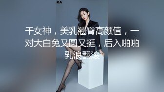 《稀缺劲爆资源》“好好吃妈妈的大鸡巴小婊子”全程对白粗口淫荡~黑丝长腿极品高跟女王【风情艳主】暴虐骚母狗奴无水原档