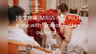 [中文字幕]MXGS-952,Yui,Hatano,with,Strapon,Fucks,you,Hard,-