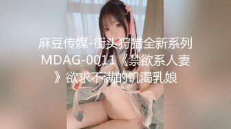 可爱的女孩直播KTV多人混战