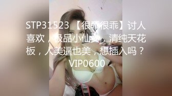 【AI换脸视频】[硬糖少女303] 赵粤 和男友宾馆玩自拍 无码中出