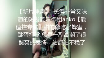 重磅！女神终于被干了太美了【模特小米】首次啪啪 爽 20天了  终于等到了 高潮不断喷水~爽死了