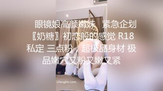 【新片速遞】  清纯高颜值女友主动上位❤️性瘾上头，天天想着和我做爱~买根震动棒回来❤️一起操得她嗷嗷叫！爽死她啦！