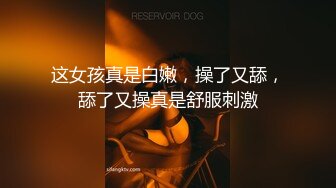 ❤️少女白袜❤️把04年甜妹按身下操出白浆 连汗都是香的 纯欲白袜小内内太嫩了 娇嫩小美脚白虎小美女猛操到高潮！