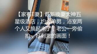  思想开放喜欢大肉棒身材火辣美女姚姚京城居家与外籍男友啪啪啪自拍又是肉棒又是跳蛋看不出真骚