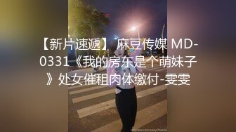 双马尾女仆装清纯系美少女,纯欲风拉满,男友带上好兄弟壹起享用,这种哥们去哪找