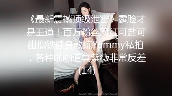 美乳漂亮小姐姐 啊啊爸爸好舒服 我以为你要射了 再快点就射了