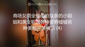 【新片速遞 】 新人下海眼镜尤物女神！细腰美腿好身材！性感吊带丝袜，无毛嫩穴疯狂揉搓，扶着屁股后入撞击[2.09G/MP4/05:00:53]