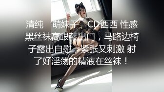 【高能❤️预警】超甜美可爱娃娃脸CD萌妹 Lua被调教后庭玩具顶撞前例腺 肉棒极爽跳动 龟头责多重地狱高潮追击